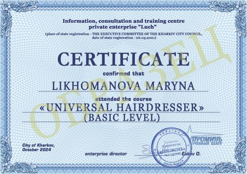 dokument-certificate