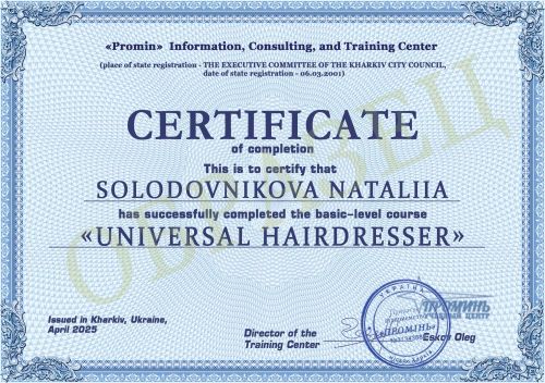 dokument-certificate