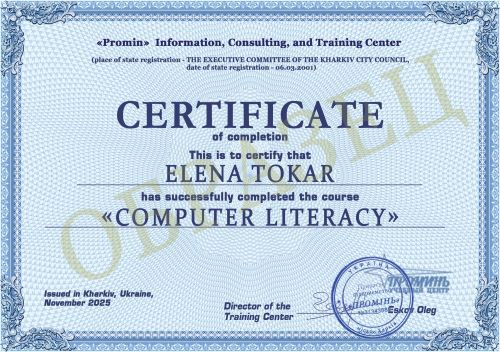 dokument-vypusknice-certificate