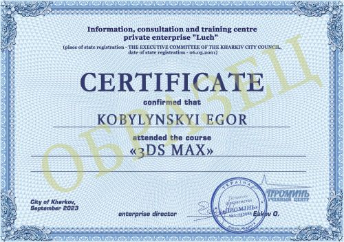 dokument-vypusknicu-certificate